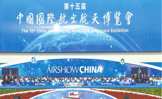 朗正科技2024珠海航展|無(wú)人機(jī)起降系統(tǒng)專業(yè)解決方案提供商